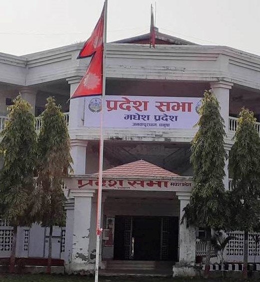 मधेश प्रदेशका मुख्यमन्त्री सोनल शनिबार विश्वासको मत लिँदै